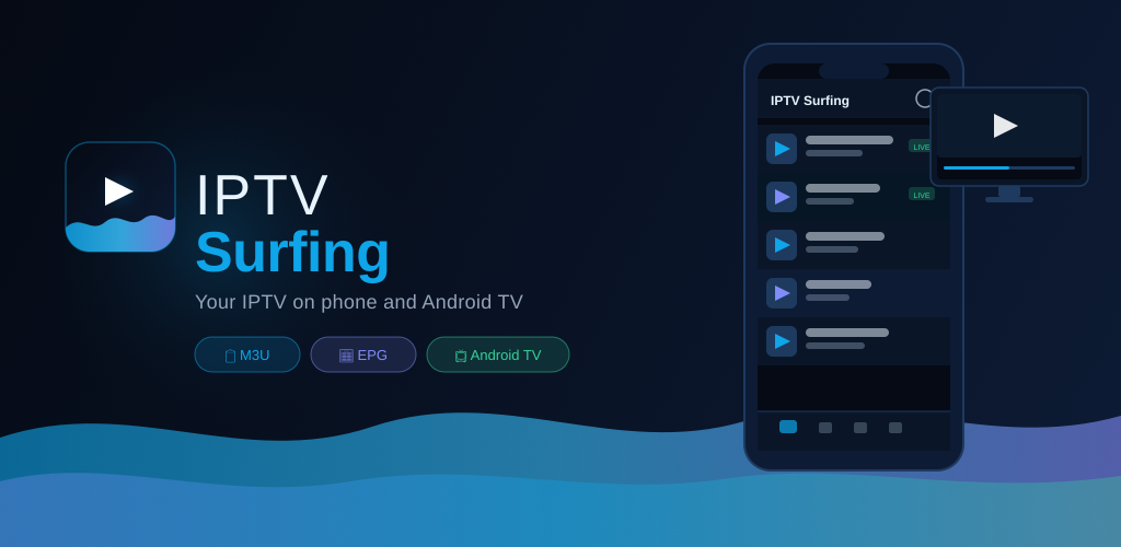 IPTV Surfing on Android TV